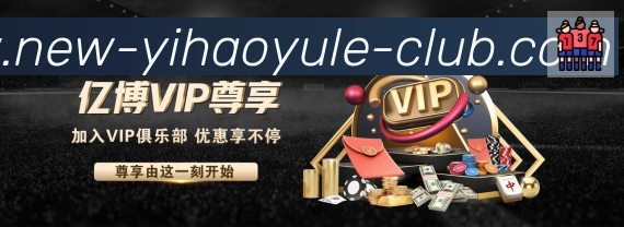 壹号娱乐体育荣誉